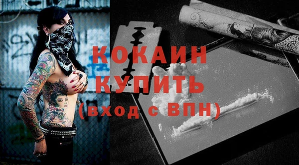 COCAINE Балахна