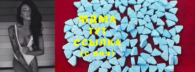 MDMA crystal  Балахна 